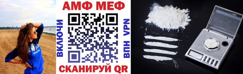 АМФЕТАМИН VHQ  Купить  Лесозаводск 