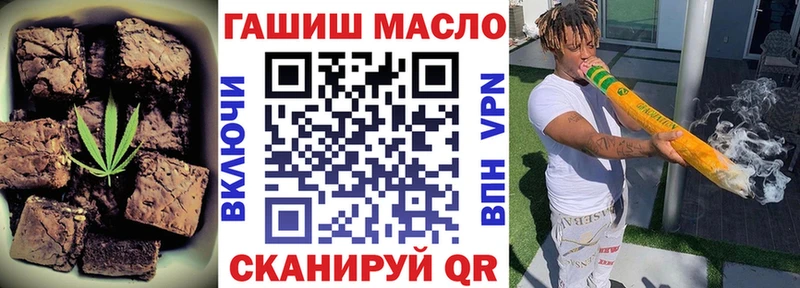 Cannafood марихуана  Купить  Лесозаводск 
