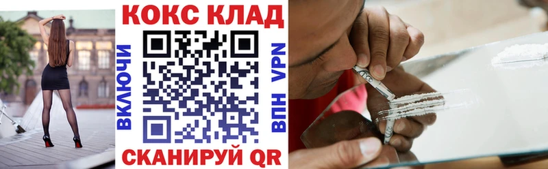 Кокаин Боливия  Купить  Лесозаводск 