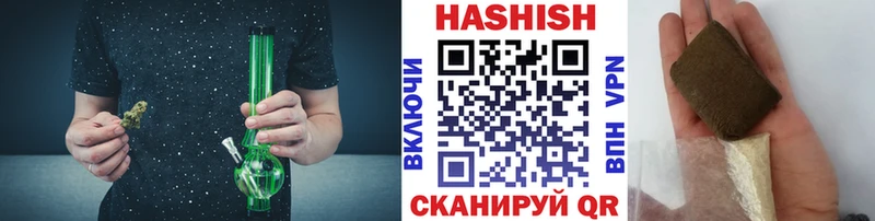 Купить закладки  Лесозаводск  Гашиш гашик 