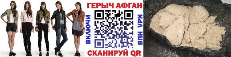 ГЕРОИН Heroin  Купить где  Лесозаводск 