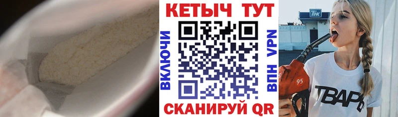 Кетамин ketamine  Купить закладки  Лесозаводск 