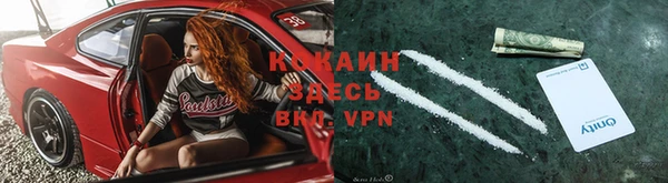 каннабис Вязьма