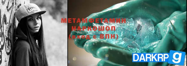 каннабис Вязьма