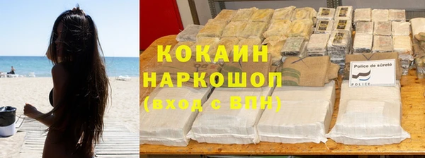 каннабис Вязьма