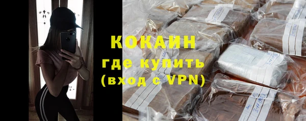молекула духа Вязники