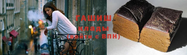 первитин Вяземский