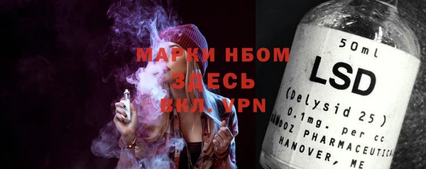 первитин Вяземский