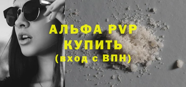каннабис Вязьма