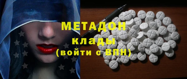 молекула духа Вязники