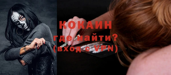молекула духа Вязники