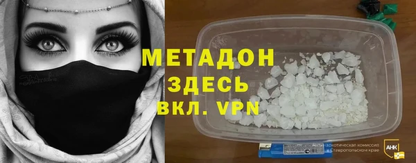 молекула духа Вязники
