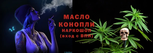 молекула духа Вязники