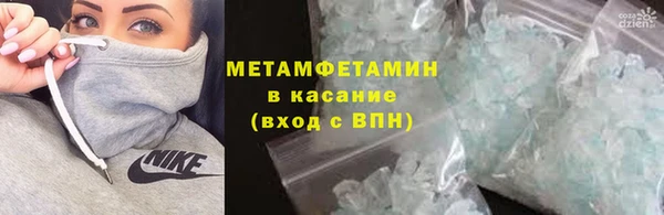 молекула духа Вязники