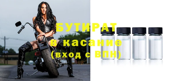 первитин Вяземский