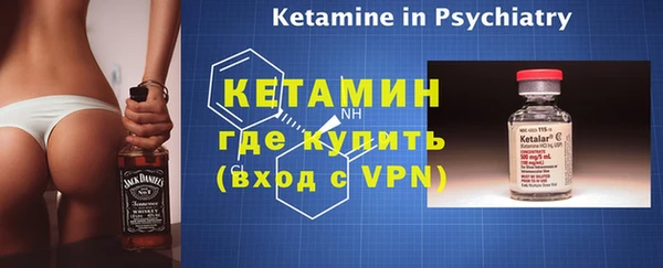 первитин Вяземский