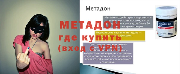 первитин Вяземский