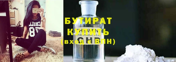 каннабис Вязьма