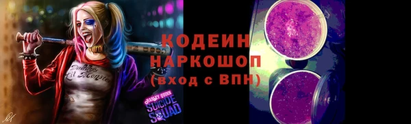 каннабис Вязьма
