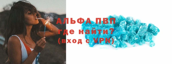 каннабис Вязьма