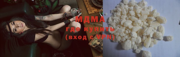 каннабис Вязьма