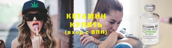 каннабис Вязьма