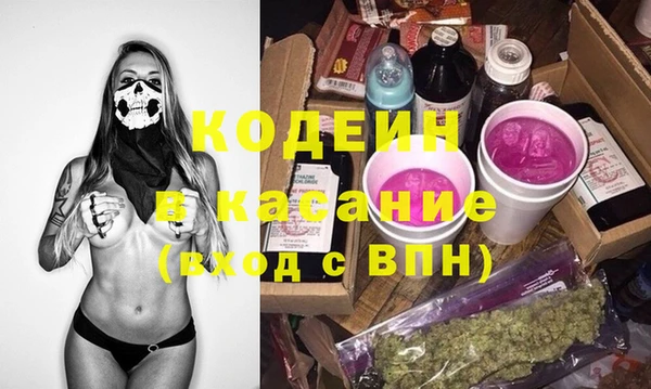 каннабис Вязьма