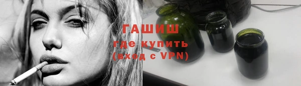 каннабис Вязьма