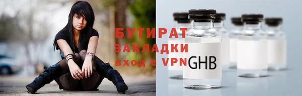 первитин Вяземский