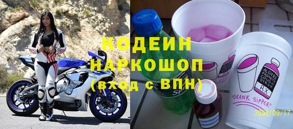 молекула духа Вязники