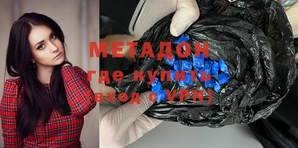 молекула духа Вязники