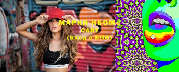 первитин Вяземский