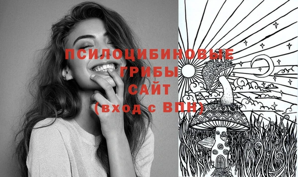 каннабис Вязьма