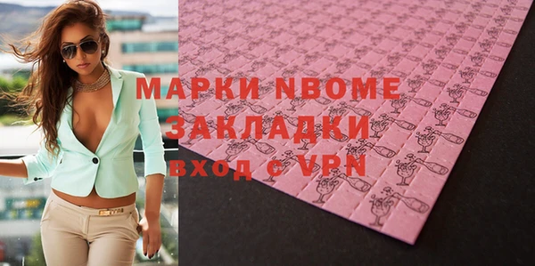 первитин Вяземский