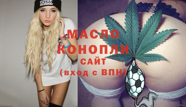 первитин Вяземский
