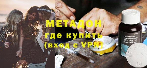 молекула духа Вязники