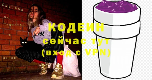 молекула духа Вязники
