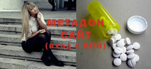 первитин Вяземский