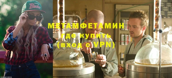 каннабис Вязьма