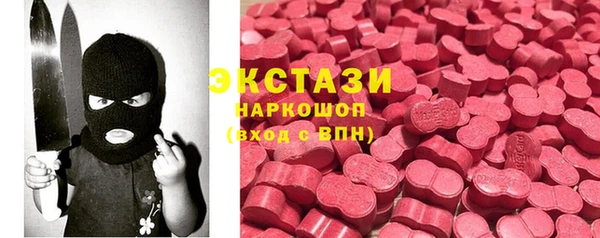 первитин Вяземский