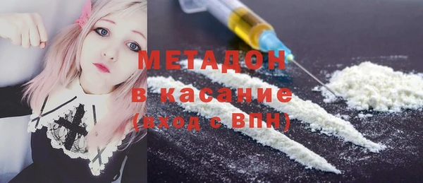 каннабис Вязьма