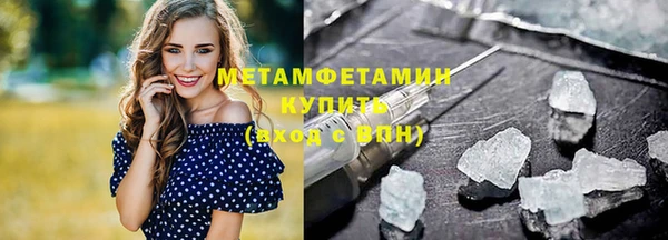 первитин Вяземский
