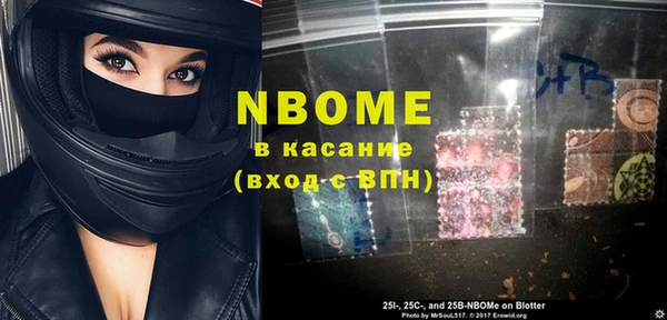 каннабис Вязьма