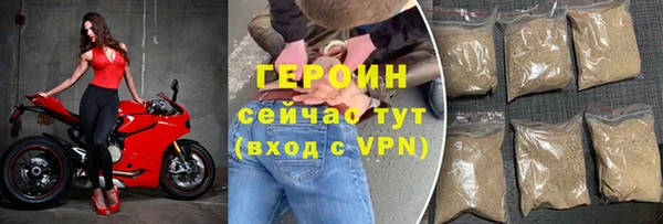 первитин Вяземский