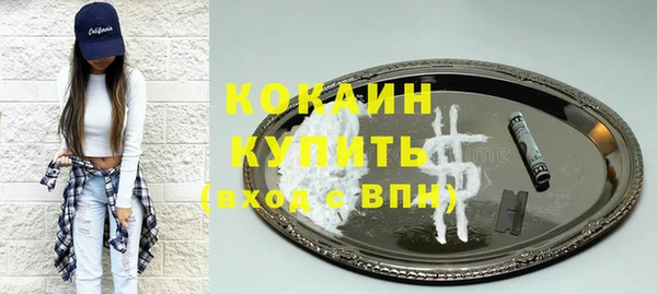 первитин Вяземский