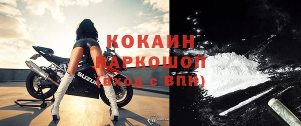 первитин Вяземский
