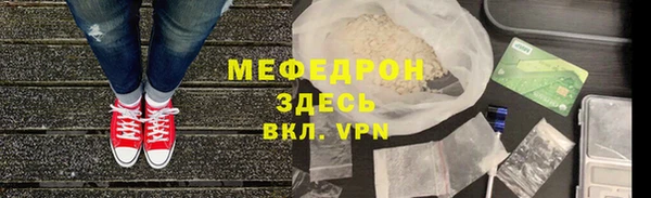 каннабис Вязьма