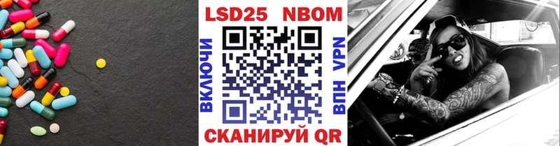 Купить закладки  Лесозаводск  ЛСД экстази кислота 