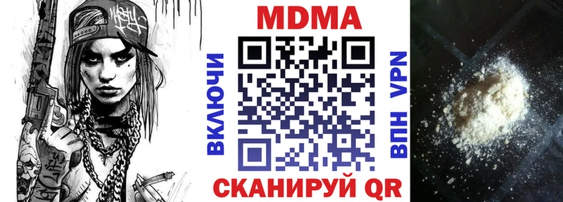 Купить  Лесозаводск  MDMA VHQ 