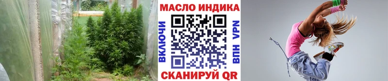 ТГК вейп с тгк  Купить  Лесозаводск 